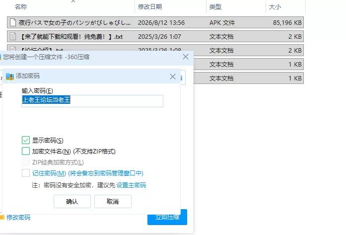 【SLG/安卓】在夜间巴士上猥亵女孩子直到她的内裤湿透~ [1+83.1M][百度盘]