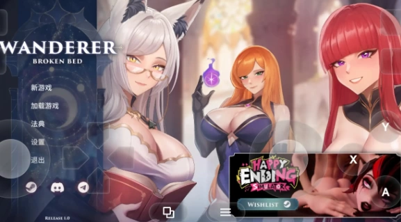 【SLG/pc】流浪者：破碎的床 v1.0 官中步兵版 [1+2.55G][百度盘]