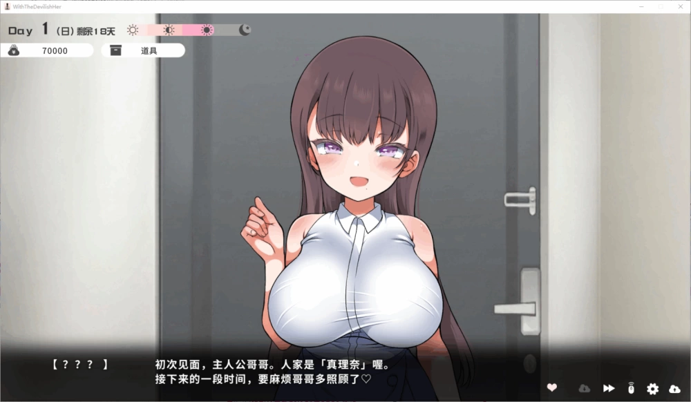 PC/官无码/SLG推荐【纯爱互动】和邪魅的她一起…Ver1.07 [1+解压前1.99GB][百度盘]