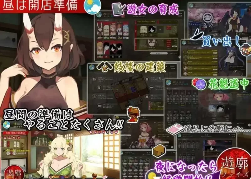 [PC/2D/SLG/中文/经营/精品]妖怪馆再造记：妖怪馆物语 正式版 [4+2.29G][百度盘]