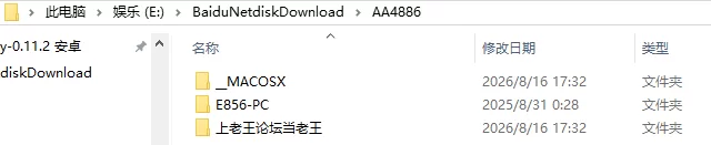 [SLG/3D/欧美]平凡的一天2OrdinaryDay2Prequel第二部前传 [1+507M][百度盘]