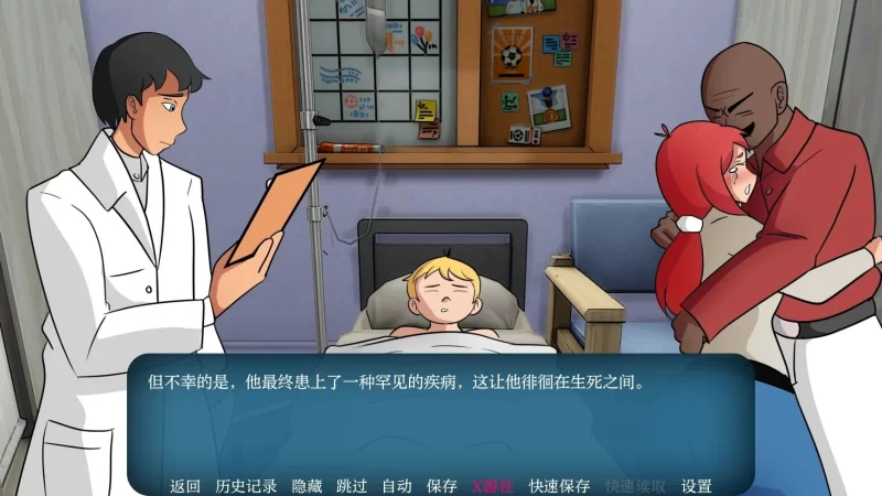 [SLG汉化PC安卓动态步兵] 家族之谜 Family Mysteries V0.9 [1+1.3G][百度盘]