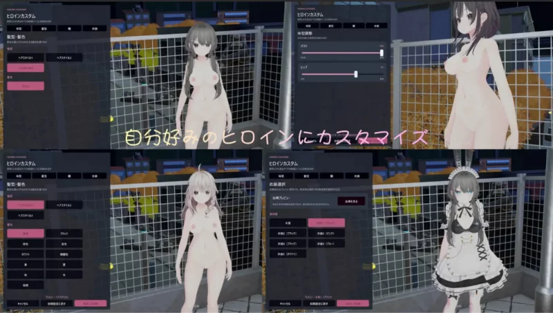 [3D官中PC动态]露出女友 ～秘密的四天～露出彼女 ～秘密の… [1+500M][百度盘]