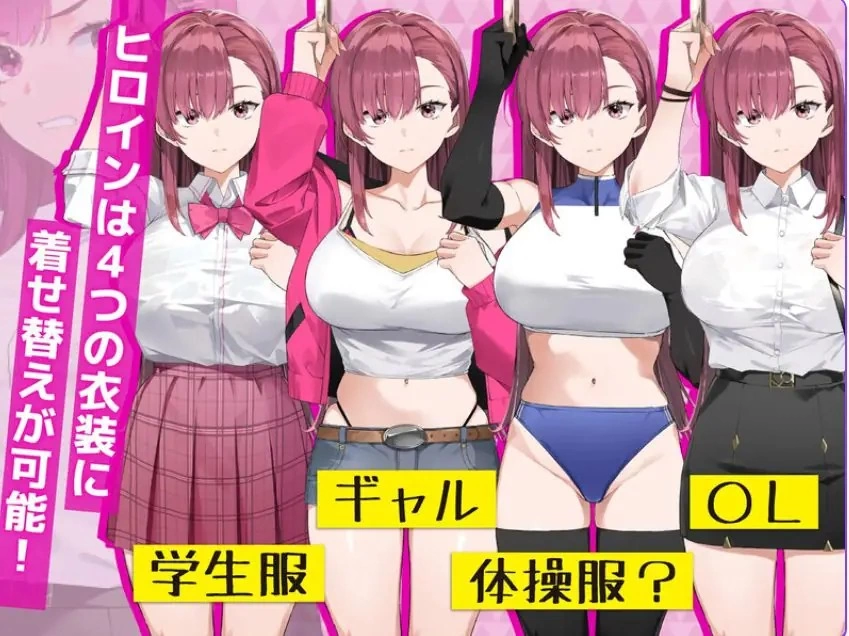 【PC/官中/互动/SLG游戏】 痴汉搜查官莉娜  Ver1.17 官方中文…. [1P+4.0G][百度盘]