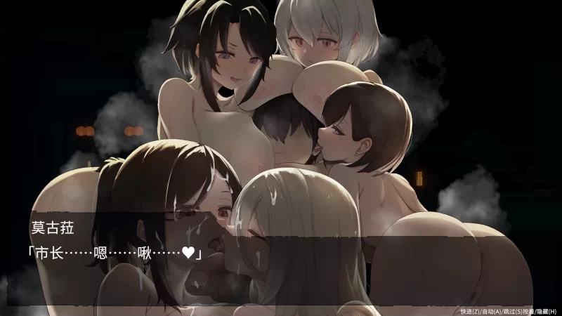【PC/ACT】DECOY 群青の魔女+全CG存档 [1+2.06G][百度盘]