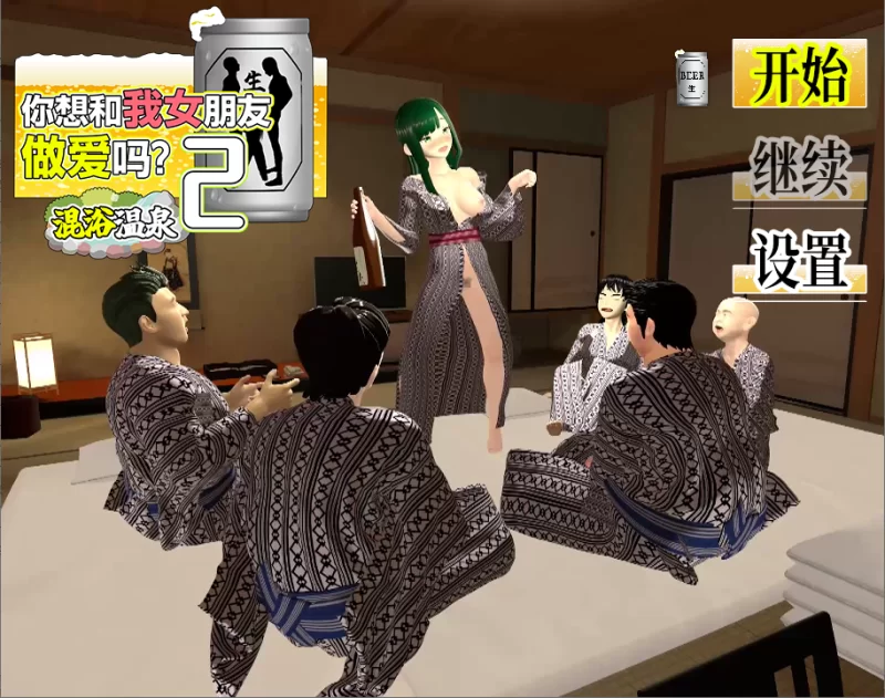 PC/官中/SLG推荐【重度NTRS】你想和我女朋友做爱吗？2 [1+解压前1.24GB][百度盘]