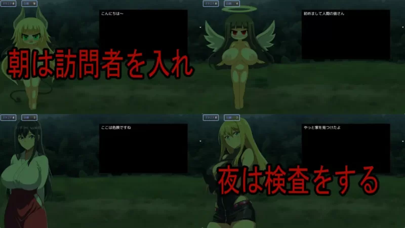 [RPG汉化PC男受]访问者魅魔  You are not Human 訪問者サキュバス [1+300M][百度盘]