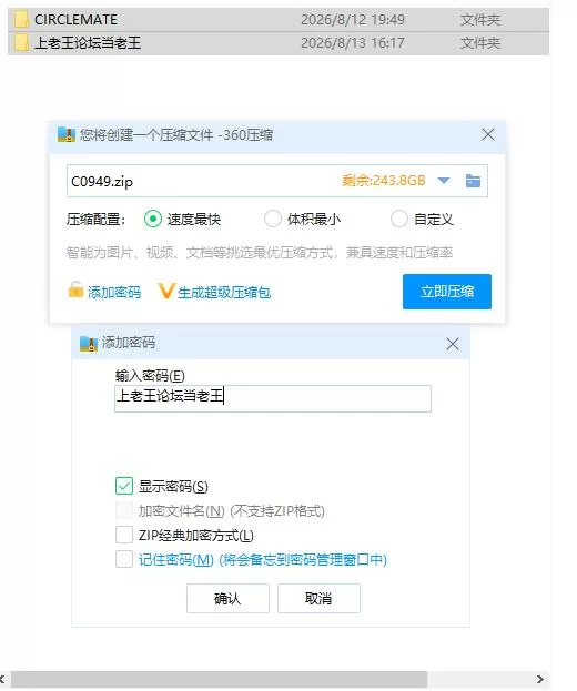 pc社团伙伴 CIRCLEMATE サークルメイト v1.04 生肉版+自带全回想 [1+1.52g][百度盘]