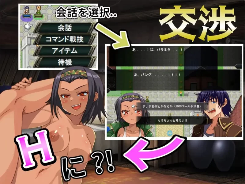 【RPG机翻PCv1.6】笨蛋バッカス [1+726m][百度盘]
