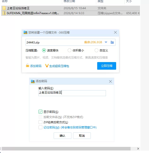 无限挑逗InfiniTease.v1.0完整版 官中步兵版【PC [1+470m][百度盘]