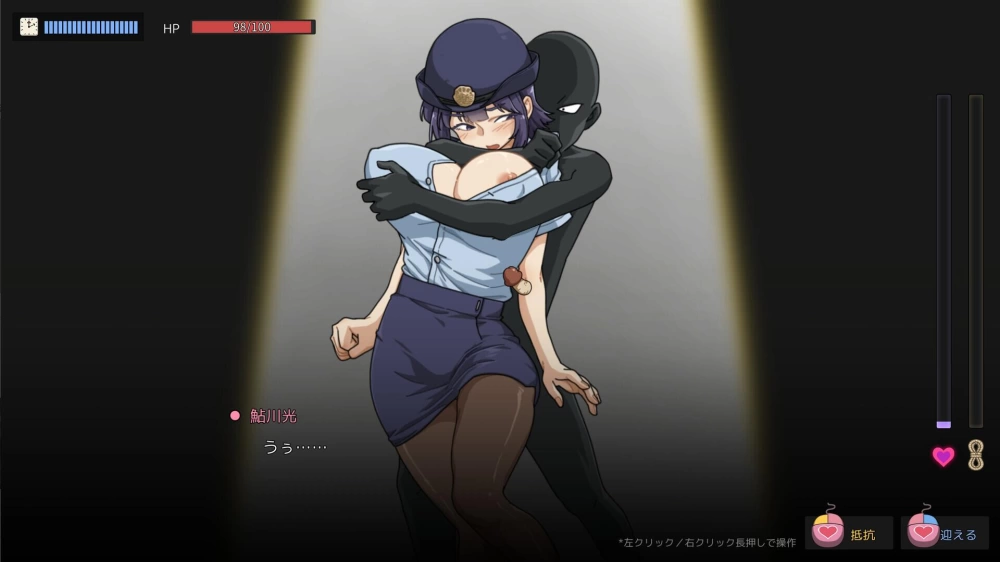 【SLG/官中步兵/PC+安卓DL】极道无赖EX：女警鲇川光 v1.2.5 存档 [2+2G][百度盘]