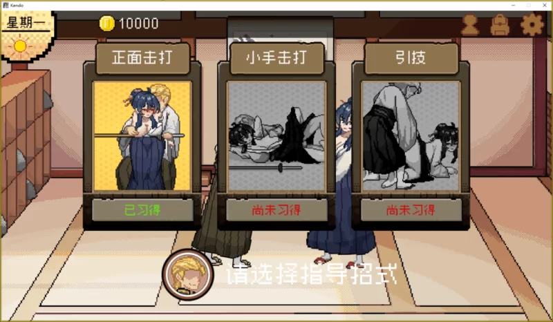 【PC】不知怎么的我经营了剑道馆～秘密的NTR～v1.0+官中 [1P+600M][百度盘]