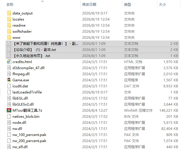 [RPG/汉化] 魔王米涅莉亚与无名村的色情陷阱迷宫v1.0 AI汉化版 [1+583M][百度盘]