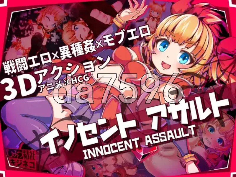 [日式3D/更新] 纯真少女的魔界冒险 SS イ V1.08 Steam官中步兵版 [1+2.90G][百度盘]