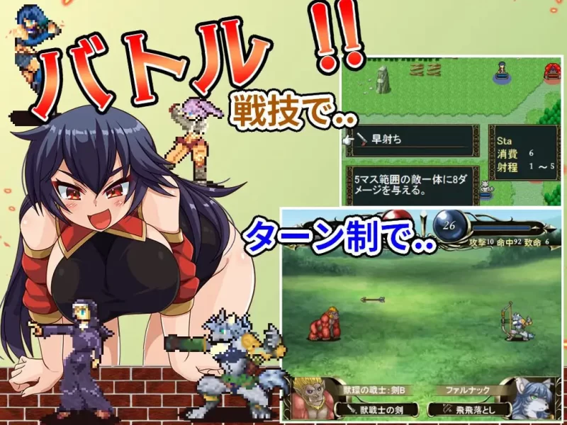 【RPG机翻PCv1.6】笨蛋バッカス [1+726m][百度盘]