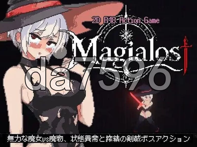 [日式ACT/新作] 魔法迷失 Magialost 生肉版 [1+390M][百度盘]