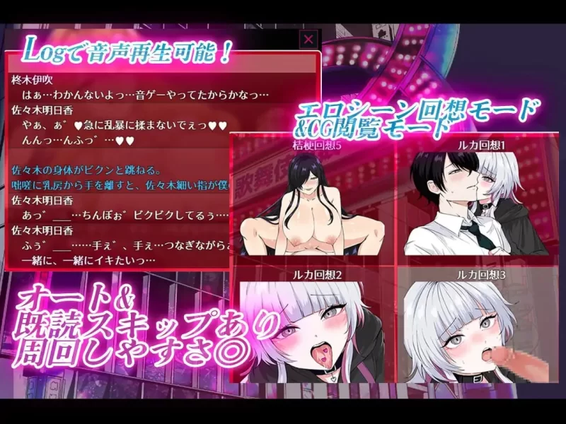 [PC佳作/后宫/全CGCV/汉化]在歌舞伎町被逆向搭讪 已经结束了 [1+1.13G][百度盘]