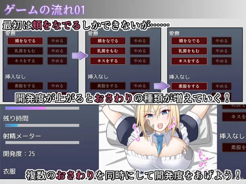 [互动SLG/触摸抚摸] 宅邸女仆妊娠计划～请代替大小姐抱我吧！ [aop模拟器] [1+623MB][百度盘]