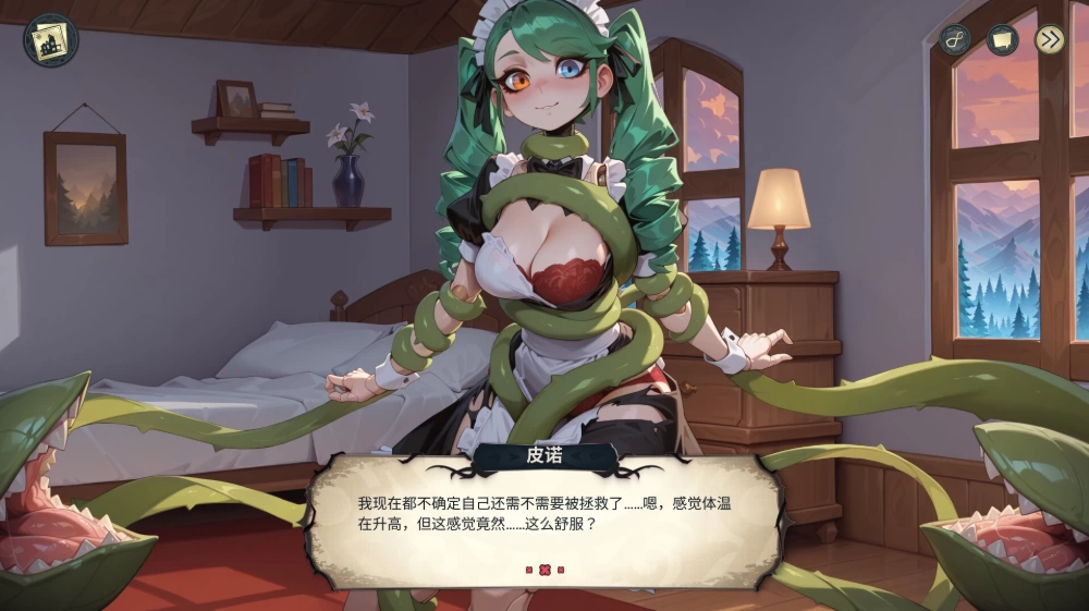 【经营SLG】神秘酒店1.1.4官中步兵/PC+虚机/全动态/魔物娘 [2+8G][多种下载方式]