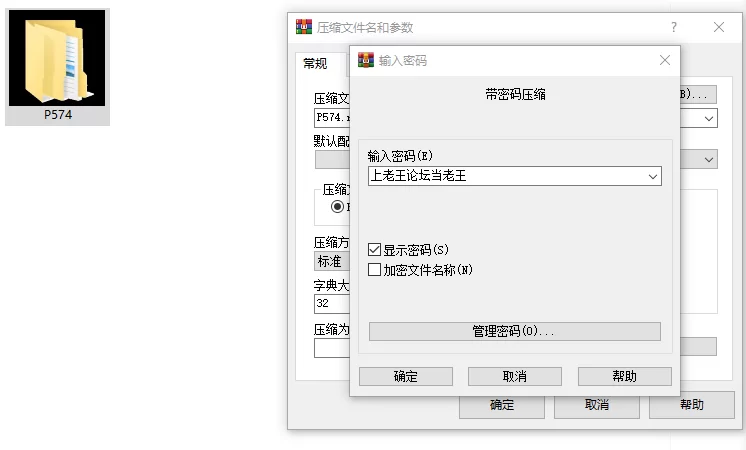 [SLG/NTL/动态/PC]不知怎得我经营了剑道馆 秘密的NTR v1.0.0 官中 [3+606M][百度盘]
