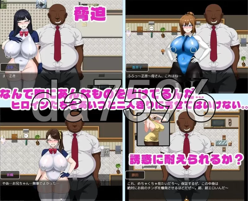 [日式RPG/新作] 全员寝取2-NTR特工ージェント  PC+安卓 官中版 [1+3.10G][百度盘]