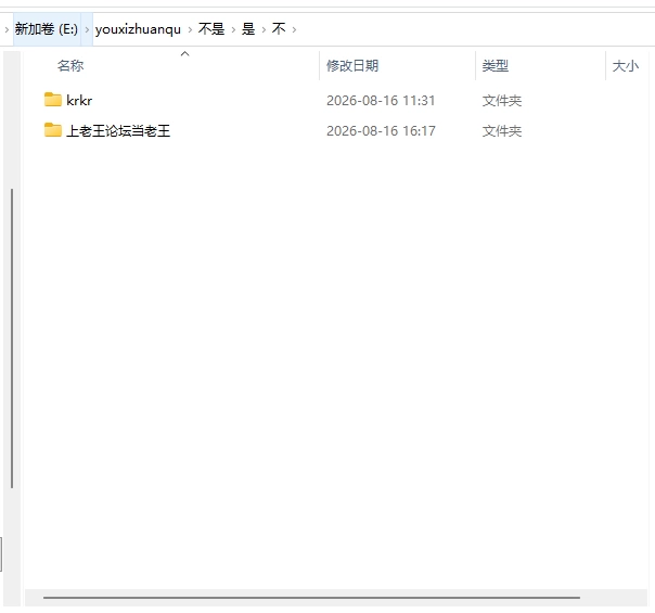 [爆款ADV]不是阿姨，是女人。〜与隔壁菜店太太不可逾越… [1+1.2G][百度盘]