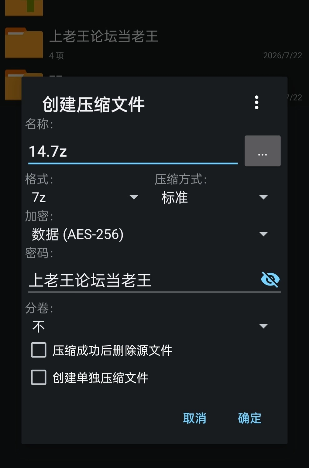 【pc】魔术师『惠』与禁断的魔术 主打战斗H×动画的RPG！ AI汉化 [1+1g][百度盘]