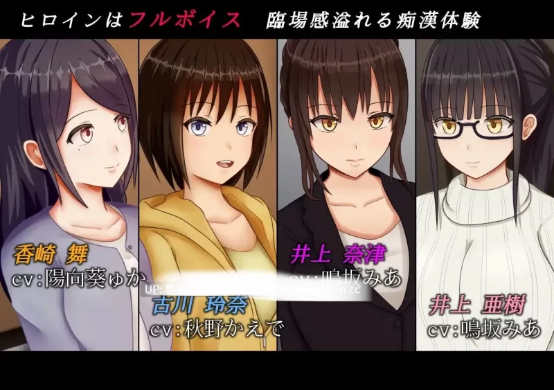 pc[RPG汉化] 痴汉的冲动ifv2.00 汉化版 [1+600mb][百度盘]