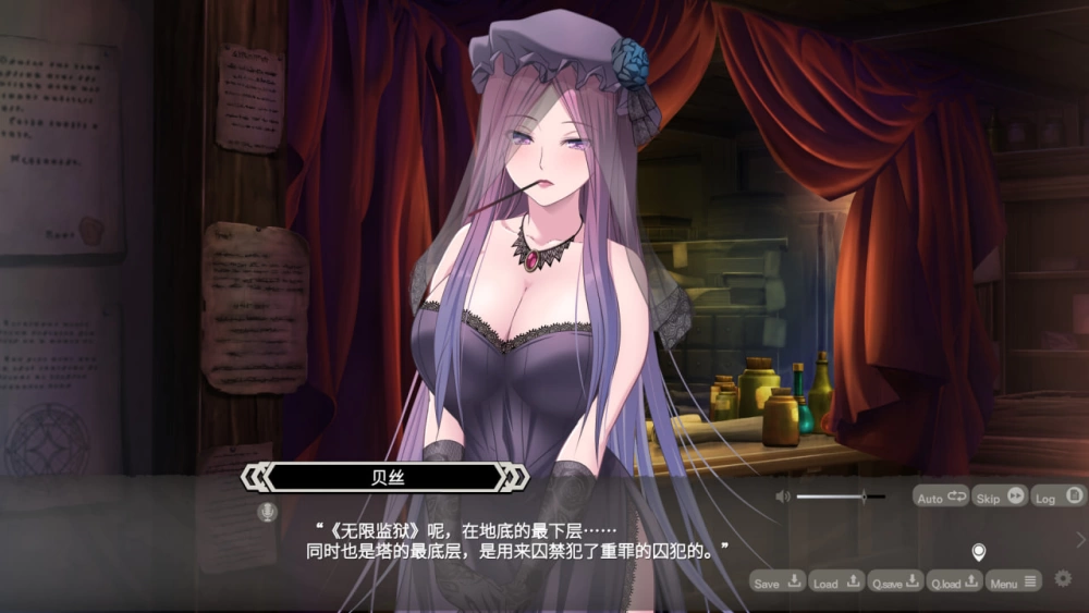 [RPG官中PC爬塔肉鸽]LABYRINTHOS：深渊的迷宮 LABYRINTHOS The Depths… [1+3G][百度盘]