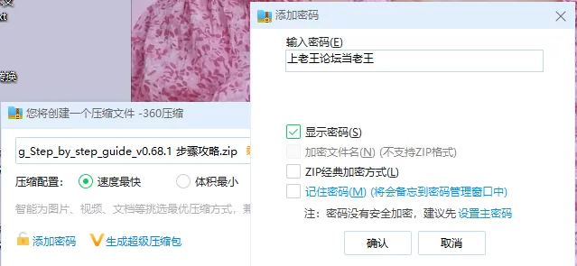 困难时期0.68.1汉化步骤攻略 [2文本+2.33MB][百度盘] [2文本+2.33MB][百度盘]