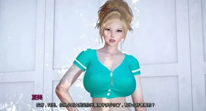 【PC/安卓】妈妈与我的秘密重制版  Ver1.1.0 汉化版+亚洲风SLG [1P+2.60G][百度盘]