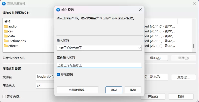 [PC/安卓/欧美RPG/动态] 激情：神秘海域  [v0.11.0] AI汉化版 [2+1.5G][百度盘]