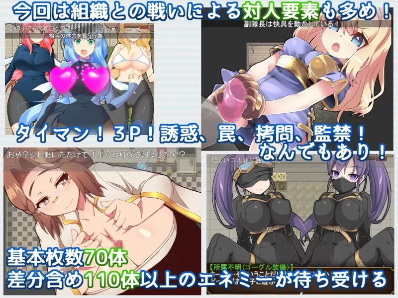[爆款精品RPGAI汉化PCv2.0]激战魔物娘外传 教团的影子与砂之… [1+2.2G][百度盘]