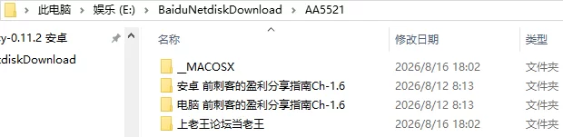 [SLG/3D/欧美]前刺客的盈利分享指南 AI版 [1+2.38G][百度盘]