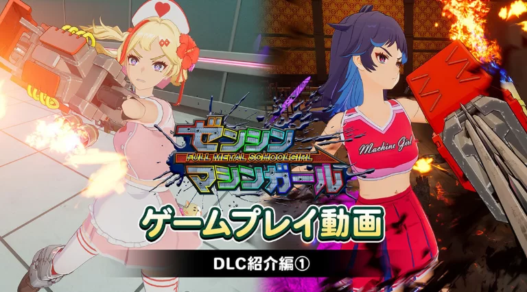 更新[日式SLGpc] 不灭的机械女孩 游戏版v260724 生肉版 [1+310M][百度盘]