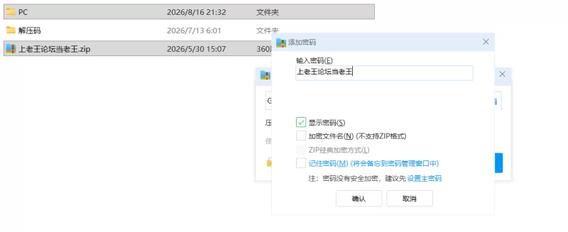 【精品SLG/PC+模拟器/动态】与隔壁太太的夏天 Ver1.0汉化版 [1+2G][百度盘]