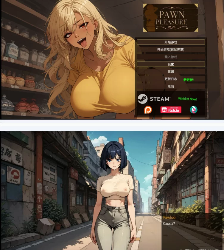 【PC亚洲SLG/官中/巨乳】筹码迷情0.5.24 [1+0.8G][百度盘]