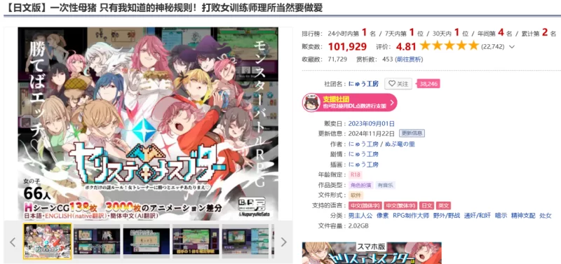 [PC+安卓/神作/动态]一次性母猪一次性交易大师YARIS+DLC1+2+全CG [2+6.3G][百度盘]