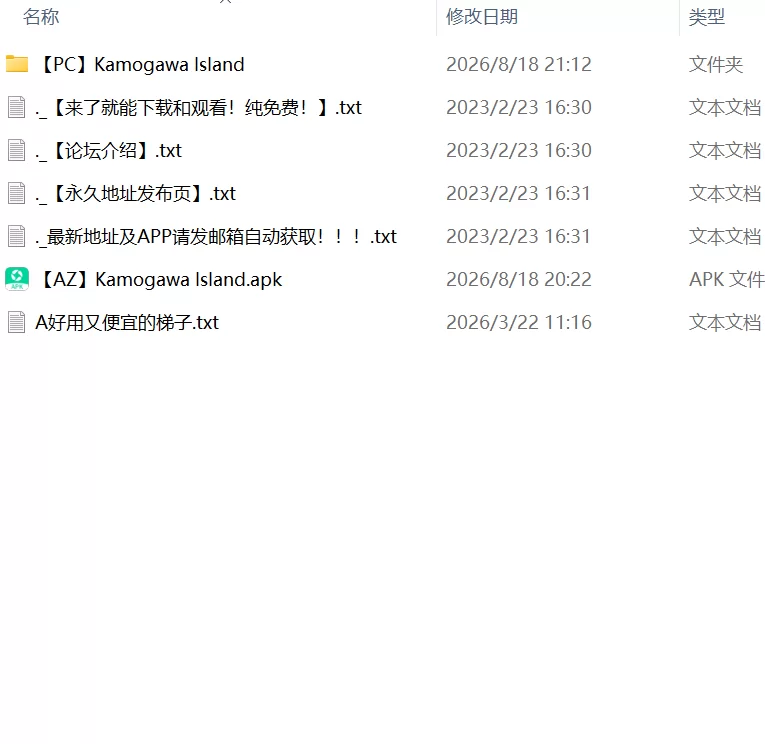 【SLGPC安卓AI汉化v0.3】Kamogawa Island [1+5G][百度盘]