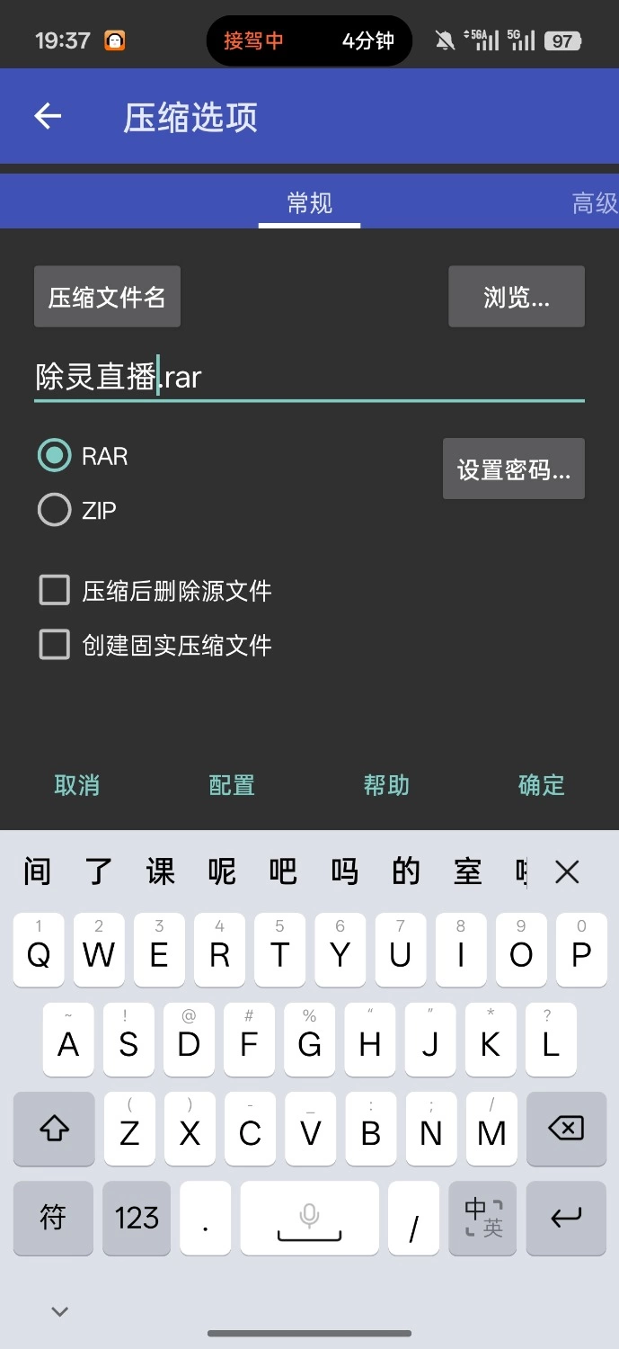 除灵直播 [1+110mb][百度盘]