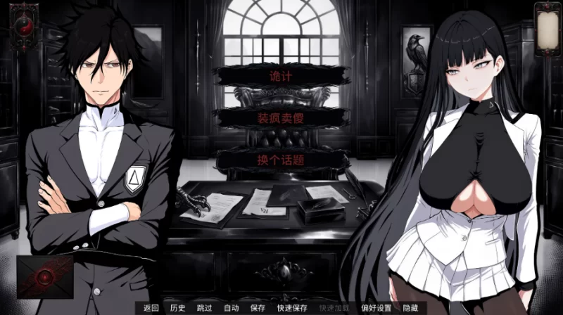 【漫画SLG】邪教:白乌鸦0.3典藏汉化/PC+虚机 [2+2.7G][多种下载方式]