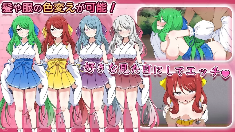 PC+安卓–完美美少女巫女茜 隐藏受虐倾向少女的甜蜜同居… [1+1.8G][百度盘]