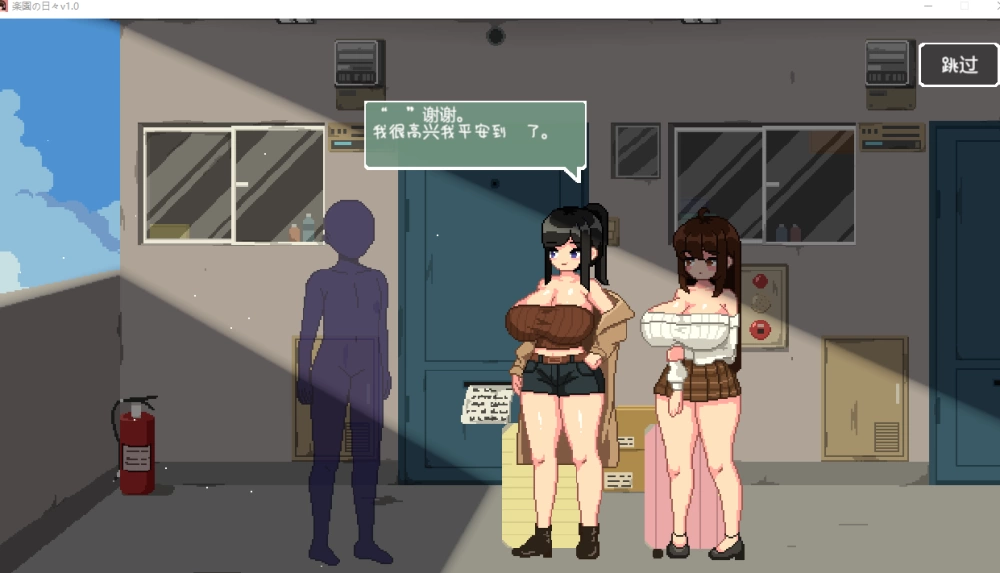 乐园日常 楽园の日々 v1.0 AI翻译器汉化 pc [2+520mb][百度盘]