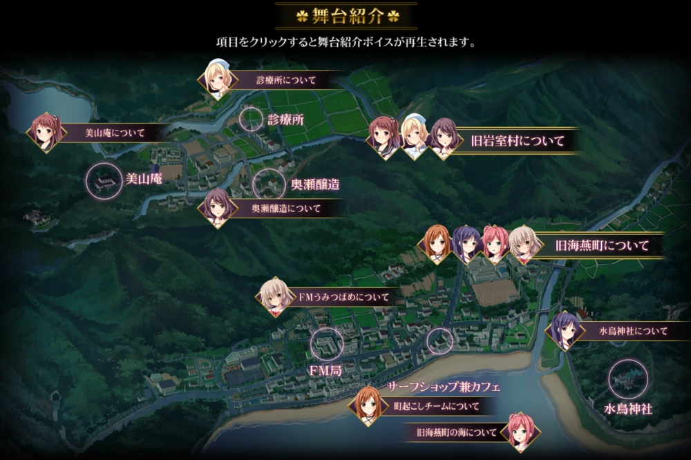 【PCAI汉化Guilty社】夏夜に悶える七人の誘女+特典+全CG存档 [1+3.5G][百度盘]