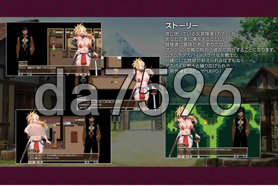 pc巨乳女战士来了！ デカパイ女戦士がヤって来た！ v1.01 A… [1+347m][百度盘]