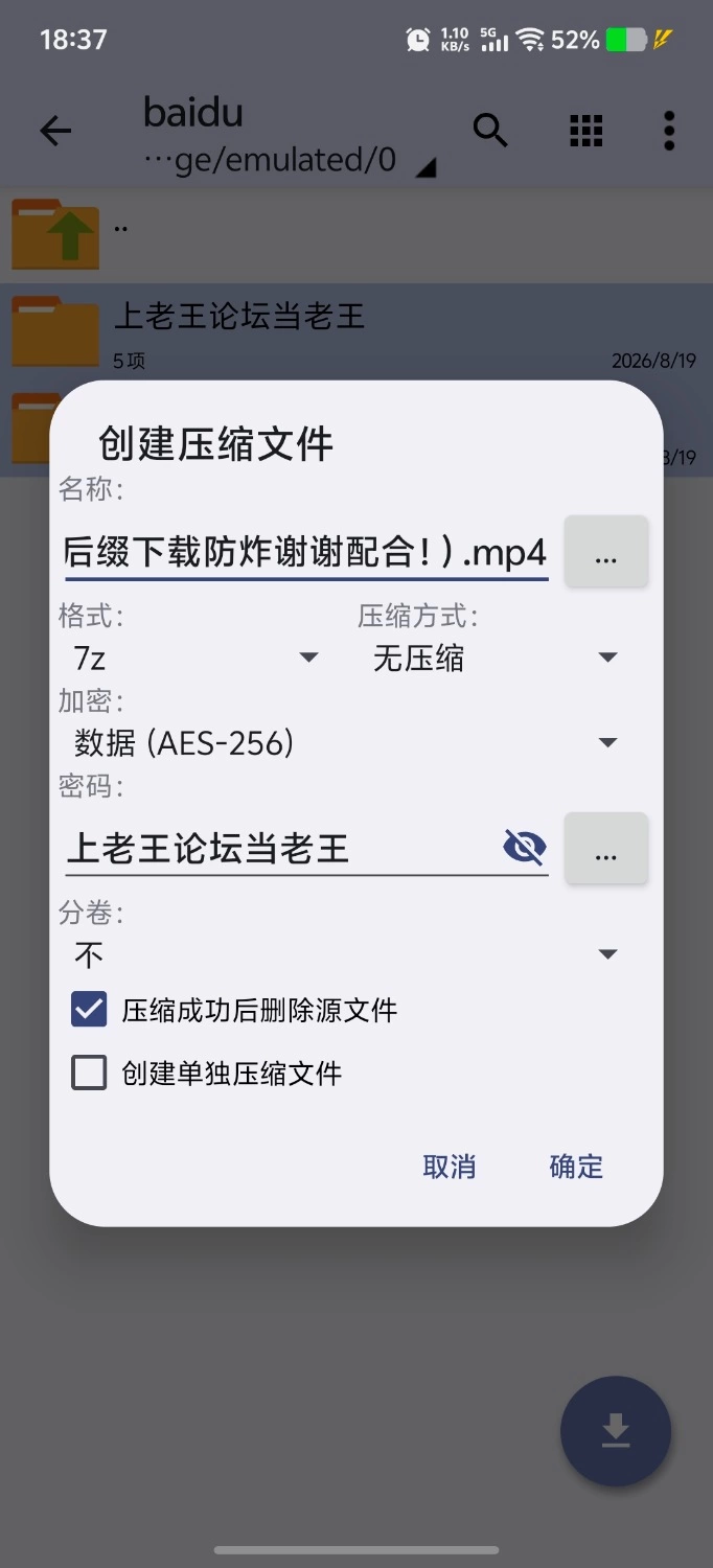 【PC/官中/动态/互动/无码/巨乳/熟女/完结】我与魅魔上司的同居生活1.05 [1+1.70GB][百度盘]