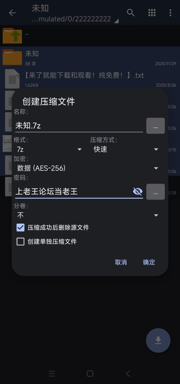 【亚洲风SLG/动态】我的爱人是恶女/我的女友是恶霸 Ch2 EP2 PC+安卓直装+画廊全解锁 [2+15g][百度盘]
