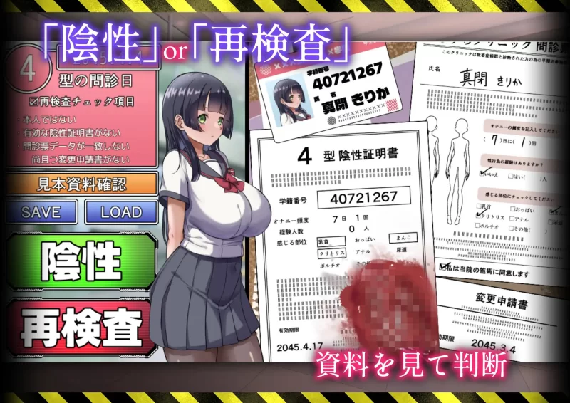 【新作SLGAI汉化PCv1.0.1】出示病例 牝畜诊所与10只受虐雌 [1+439m][百度盘]