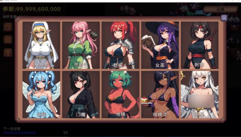 地牢奉献 v1.91 官中步兵版【PC [1+189m][百度盘]