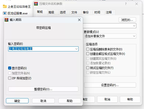 [自行打包]【日式RPG/PC动态】巨龙征服者 [1+2.91G][百度盘] [1+2.97G][百度盘]